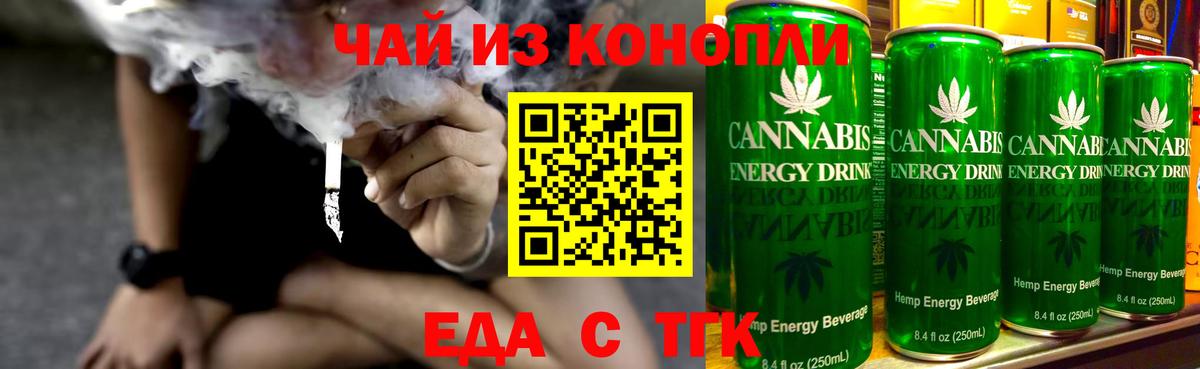 Canna-Cookies конопля  Вход с VPN  Новодвинск 