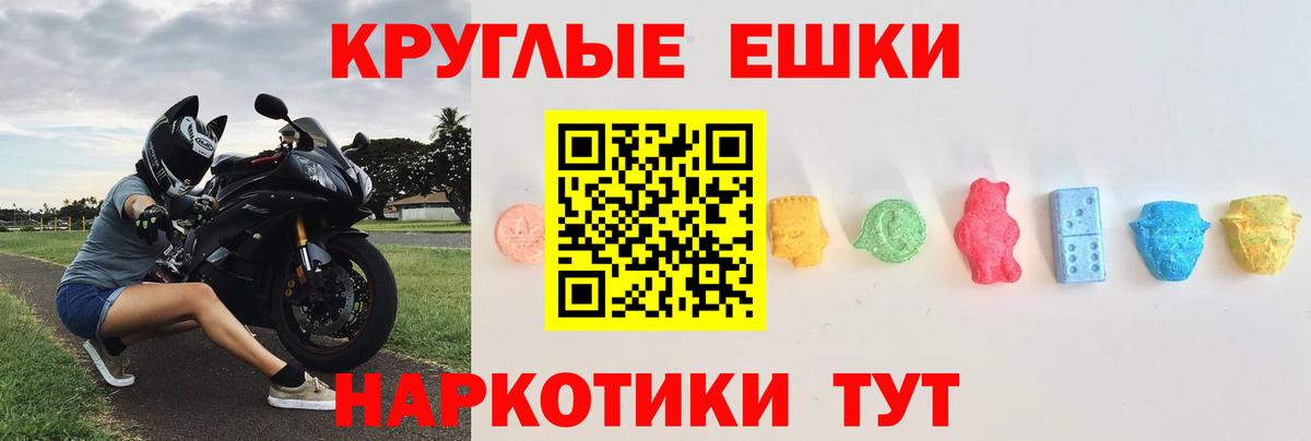 наркотики  ЭКСТАЗИ  Новодвинск  Вход с VPN  Ecstasy Дубай 