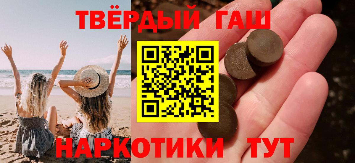 ГАШ убойный Новодвинск