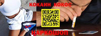 винт Севастополь