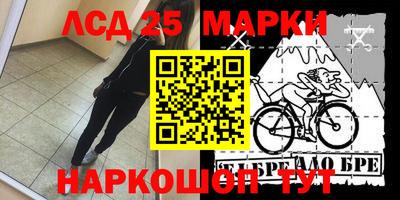 винт Севастополь