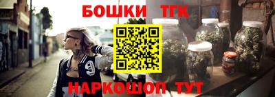 винт Севастополь