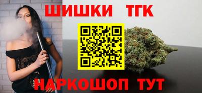 винт Севастополь