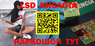 винт Севастополь