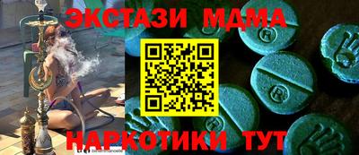 винт Севастополь
