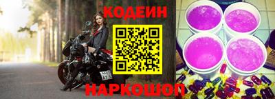 винт Севастополь