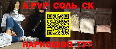 винт Севастополь