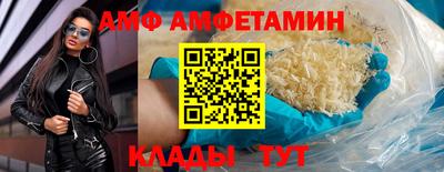 винт Севастополь