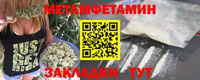 винт Севастополь