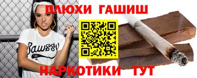 винт Севастополь
