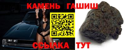 винт Севастополь