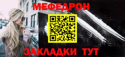 винт Севастополь