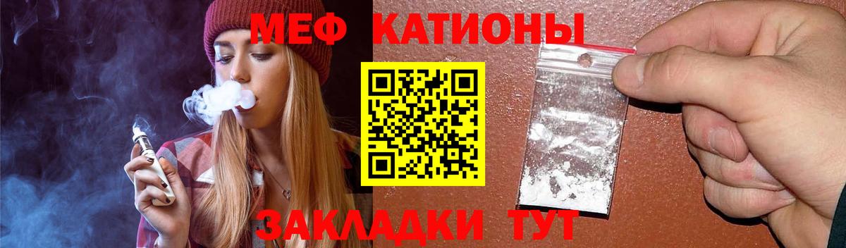 Меф мука Новодвинск