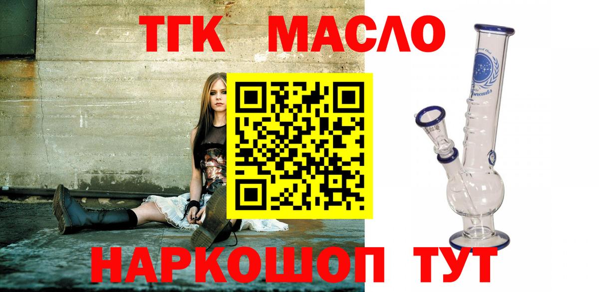 Марихуана Новодвинск