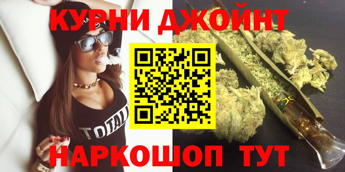 Канабис план  Бошки Шишки ГИДРОПОН  Шишки марихуана план  Вход с VPN  Марихуана MAZAR  Новодвинск 