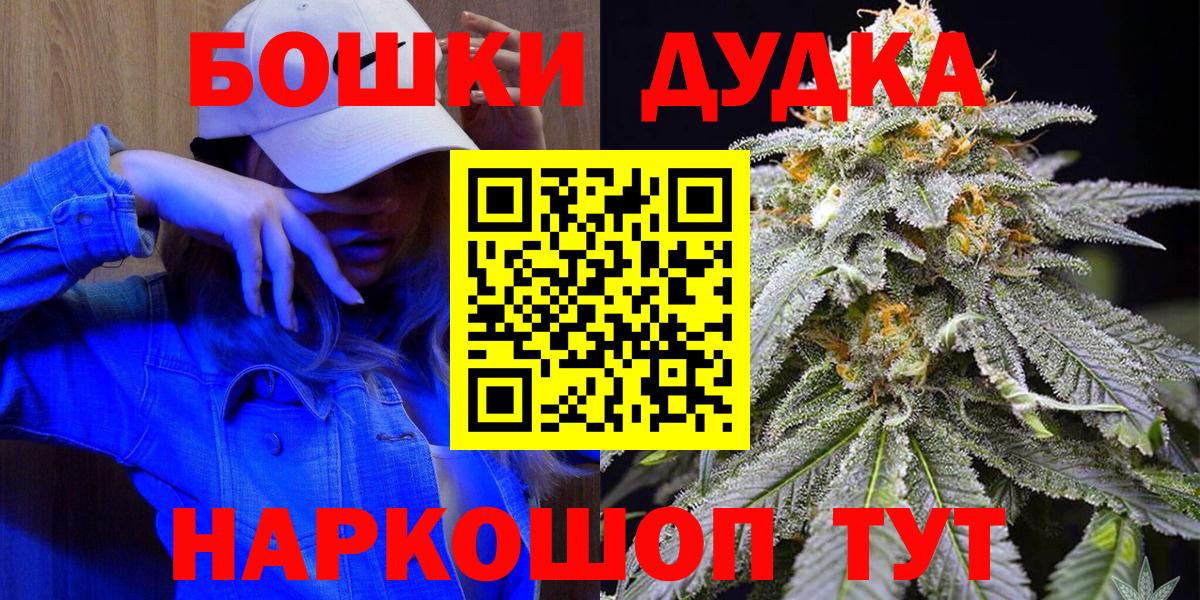 Шишки марихуана индика Новодвинск